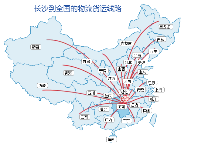 共享回程車(chē)、精準運力池